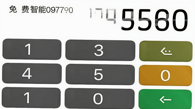 主体为计算器免费智能APP的主界面截图,布局采用经典数字键盘排列,上方显示计算结果区域,背景为纯白色,风格简约现代,细节展示清晰的数字按钮与功能键,画质高清,干净,无多余元素