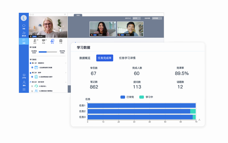 鹿公子 安卓版 教育模块 截图