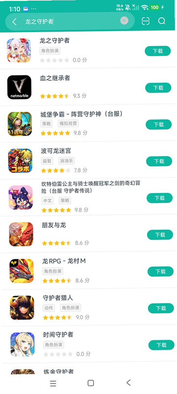 ��֮�ػ� ��׿�� ��ȫ������ָ֤��