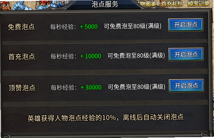 牧场传奇安卓版 安全认证图