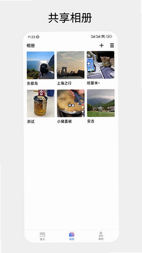 小拾记 安卓版 功能界面 智能分类