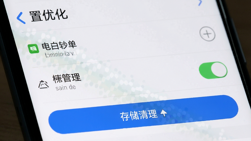 ����Ϊ�ֻ����ý��棬����Ϊ�б���ʽ���Ű��࣬���Ϊϵͳԭ��UI��ϸ�ڰ�����ذ�����ѡ�Ȩ�޹������ء��洢������ť�������������ɾ����޶���Ԫ�أ�����