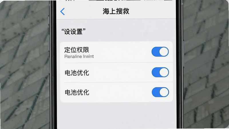 �������Ѿȡ�APP���ý����ͼ������ΪȨ�������б��������������У����Ϊ���׵ף�ϸ����ʾ����λȨ�ޡ���������Ż�����ѡ״̬�������������ɾ����޶���Ԫ�أ����֡����á������ţ�����+����+�Ű�+���+ϸ��+����