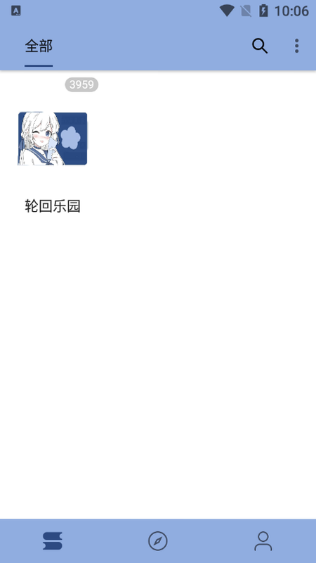 风智子 安卓版 用户评价截图