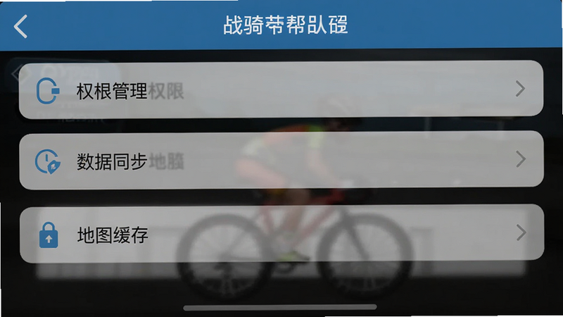 ���а�App�����ý��棬��ʾȨ�޹���������ͬ������ͼ�����ѡ�����࣬ϸ�����������ʸ��壬�ɾ��޶���Ԫ��