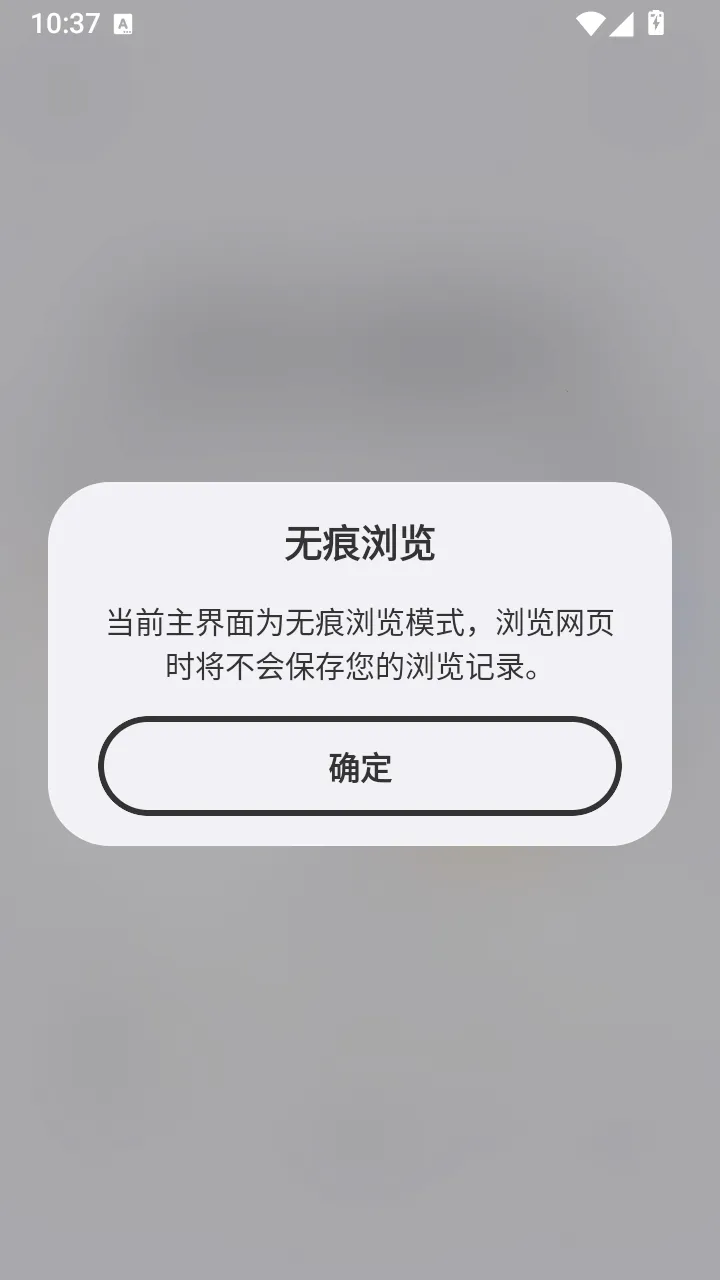 星环大魔王星环浏览器2026最新版本 星环大魔王星环浏览器2026最新版本