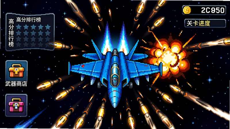 ����ΪLightning Fighter 2��Ϸ�����棬����չʾһ����Ŀ����ɫս��������Χ�������ܼ����ӵ��켣�ͱ�ը��Ч�������������̫���ǿգ����������ʾ���߷����а񡱺͡������̵ꡱͼ�꣬�Ҳ���ʾ��ǰ��������͹ؿ����ȣ�������Ϊ2D���ط���3D��ӰЧ��������������ɫ�ʱ��Ͷȸߣ��޶���Ԫ�أ����廭��