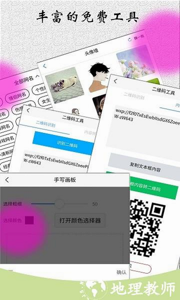 ��ɫ�Ի���������׿���������չʾͼ