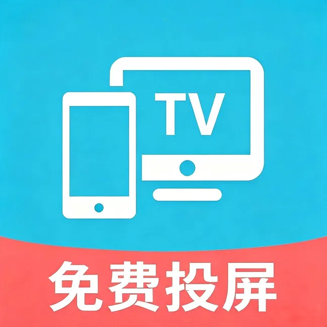 ���Ͷ���ֻ�TV����v1.0.0 ��׿��