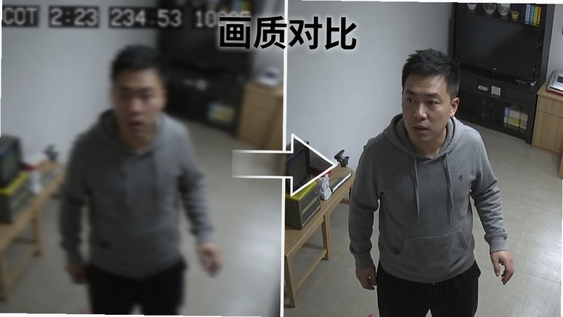对比图,左侧为模糊低清监控画面,右侧为清晰超清监控画面,中间用箭头连接,主体突出画质提升效果,布局左右对称,排版对比强烈,风格写实,细节展示纹理清晰,画质高清,干净,文字标注