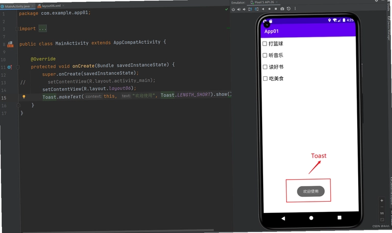 Anyitracker截图2