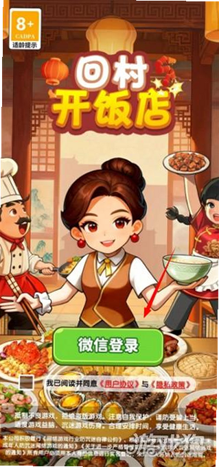 �ش忪���� ��׿�� ��Ϸ���� ����