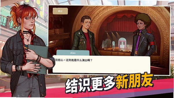 叙曲 安卓版 操作界面 截图