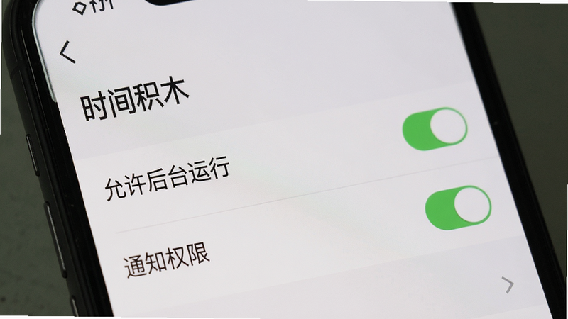 ����Ϊ�ֻ����ý��棬��ʾ��ʱ���ľ����Ȩ�޹���ҳ�棬����Ϊ�б���ʽ�����Ϊϵͳԭ��UI��ϸ�ڰ�����������̨���С��͡�֪ͨȨ�ޡ��Ŀ���״̬�������������ɾ����޶���Ԫ��