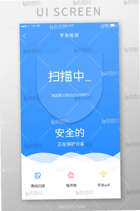 卓品 安卓版 安全检测 界面图