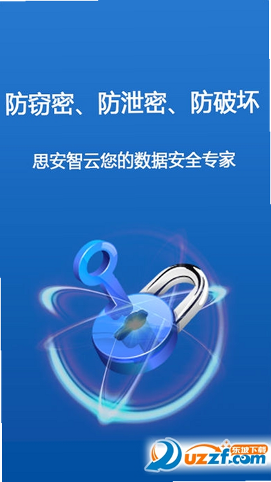 ˼������ ��׿�� ��˾������ͼ