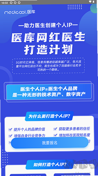������ App ���� ��׿�� ��ȫͼ��