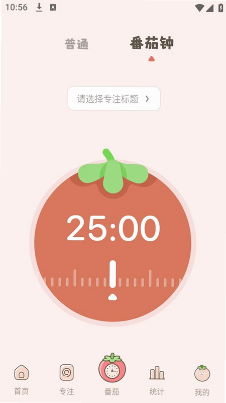 ��ʱ ��׿�� ������ ����