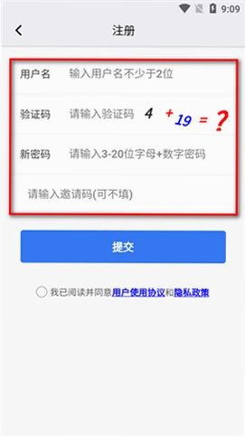 天纪排盘截图3