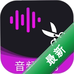 ��Ƶ�׼� EZAudioCut