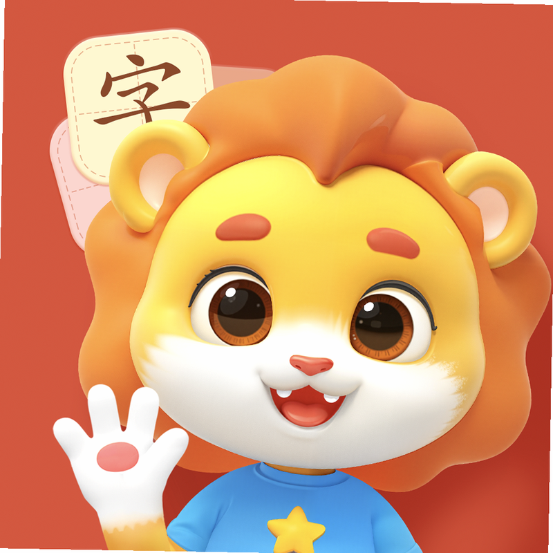 呱呱识字 安卓版 学习路径规划表