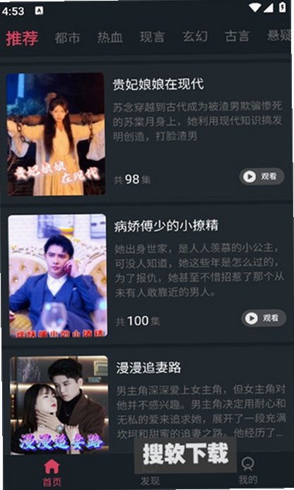 快乐小猫 安卓版 用户评价 截图