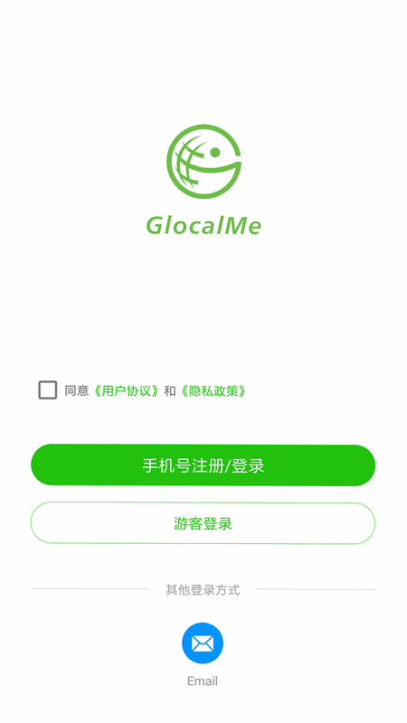 GlocalMe eSIM 安卓版 系统兼容性测试报告