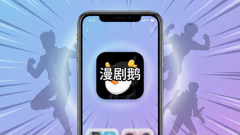 ����չʾһ�������ֻ�����Ļ������ʾ������족APP�ĸ�����棬����Ϊ��͵�����ɫ������Σ���Χ�����Ű�͸����������ɫ��Ӱ�Ͷ�̬�ٶ��ߣ����ֶ�����Ƽ���ϵķ�񣬲�������ͻ�����Ű����࣬����ִ���Լ��ϸ������������4k���ɾ��޶���Ԫ�أ��������ݡ�����족�����ɼ�