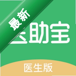 ҽ����ҽ����