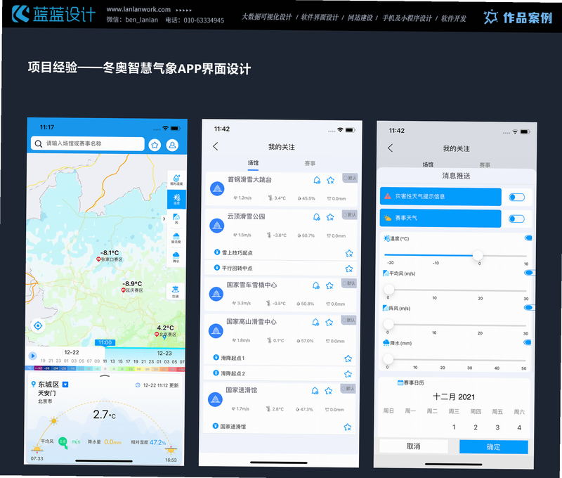 自得亿满 安卓版 用户评价 界面展示