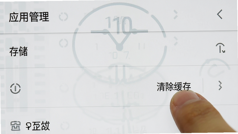 安卓手机设置界面截图,显示“应用管理”中的“存储”选项,手指正在点击“清除缓存”按钮,界面清晰,字体清晰可见,风格为系统原生UI设计,布局规整,细节真实,画质高,干净,无多余元素,文字显示“清除缓存”
