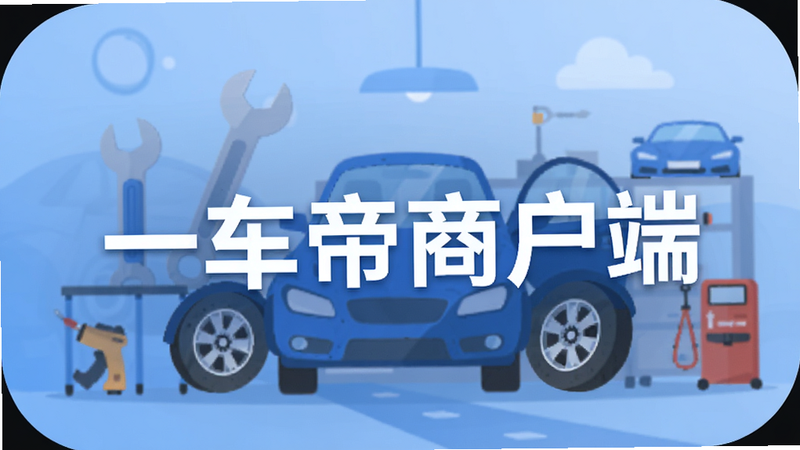 һ�����̻��˰�׿Ӧ��ͼ�������������������Ϊ��ɫ����APP���棬������ʾ��һ�����̻��ˡ���ɫ���֣�����Ϊ�����������񳡾��廭���������֡����ֵ�Ԫ�أ������������Ű����������ִ���ƽ����ϸ�ڷḻ�����ʸ��壬�ɾ��޶���Ԫ��
