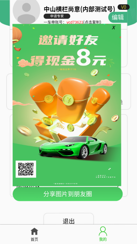 һ�����̻��� ��׿�� �����������