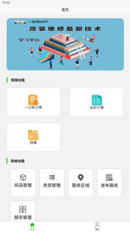 һ�����̻��� ��׿�� �ٷ���֤����