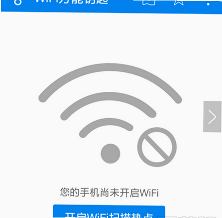 ����WiFi������� ��׿�� ����ʧ�� �������