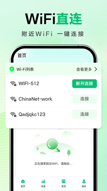 ����WiFi������ѽ�ͼ0
