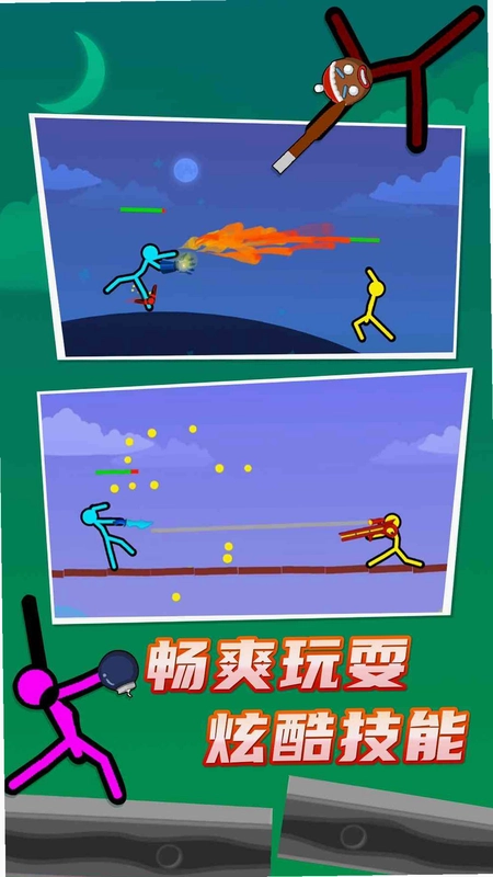 火柴人:军团对决免费版截图1
