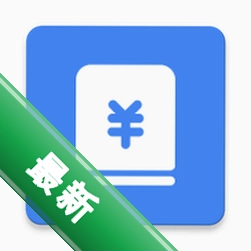 Billbook ����2.11.0 ��Ч���ܼ���