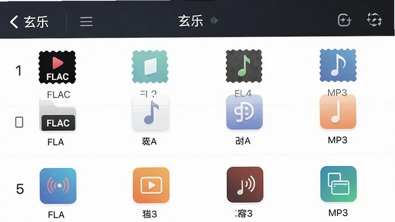 չʾ�����֡�App���ļ�������棬�б�����ʾ�����ͬ��ʽ����Ƶ�ļ�ͼ�꣬��FLAC��MP3��������ˬ���м�����У�����ƽ����ϸ�ھ��£����ʸ��壬�ɾ����޶���Ԫ��