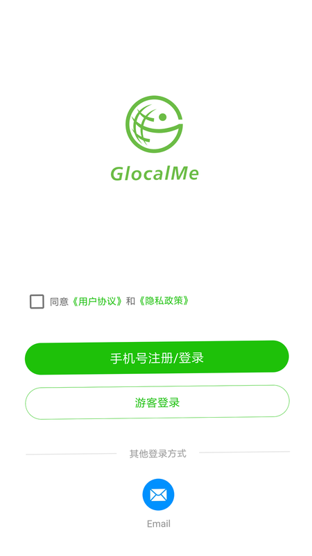 GlocalMe eSIM 安卓版 安全加密技术图解