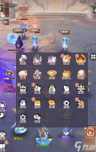 长安幻想 安卓版 兑换码 输入界面 截图