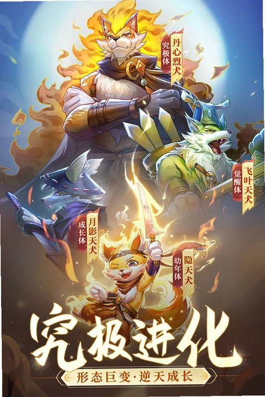 长安幻想截图2