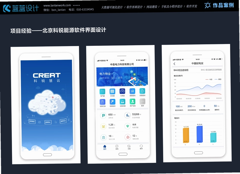 工标库截图4