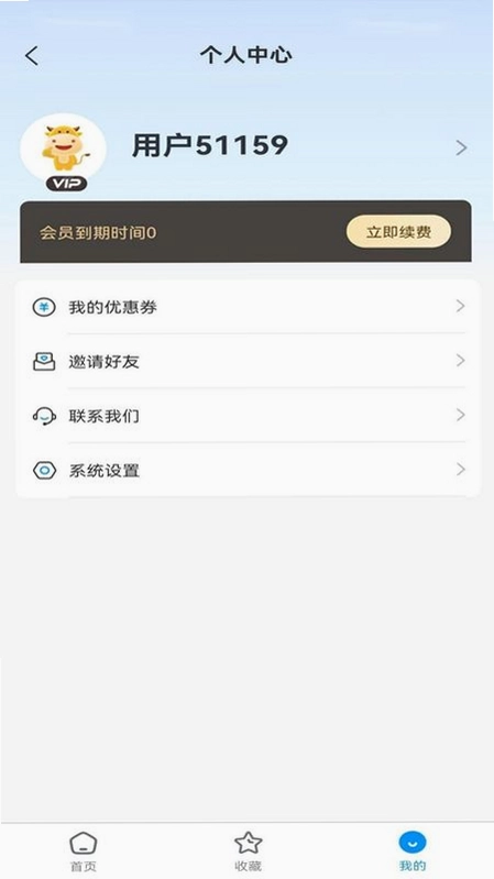 工标库截图0