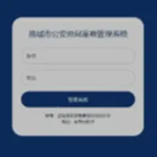 ����й����ְܾ�������ϵͳ��׿�ֻ���