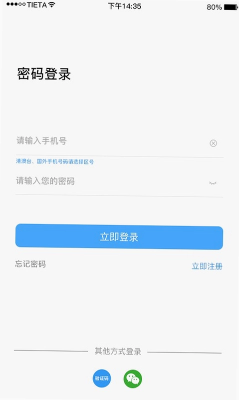 星眸截图0