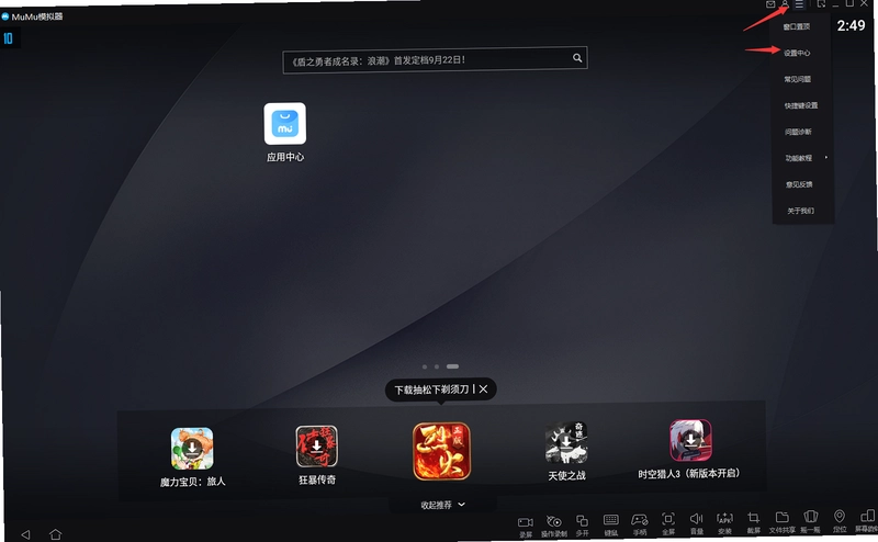 黑暗破坏王截图1