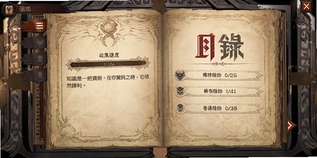 黑暗破坏王截图3
