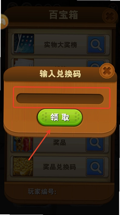 �ܺ��Ӵ����ѽ�ͼ3