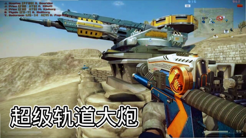 战地兵王2 安卓版 大炮使用技巧